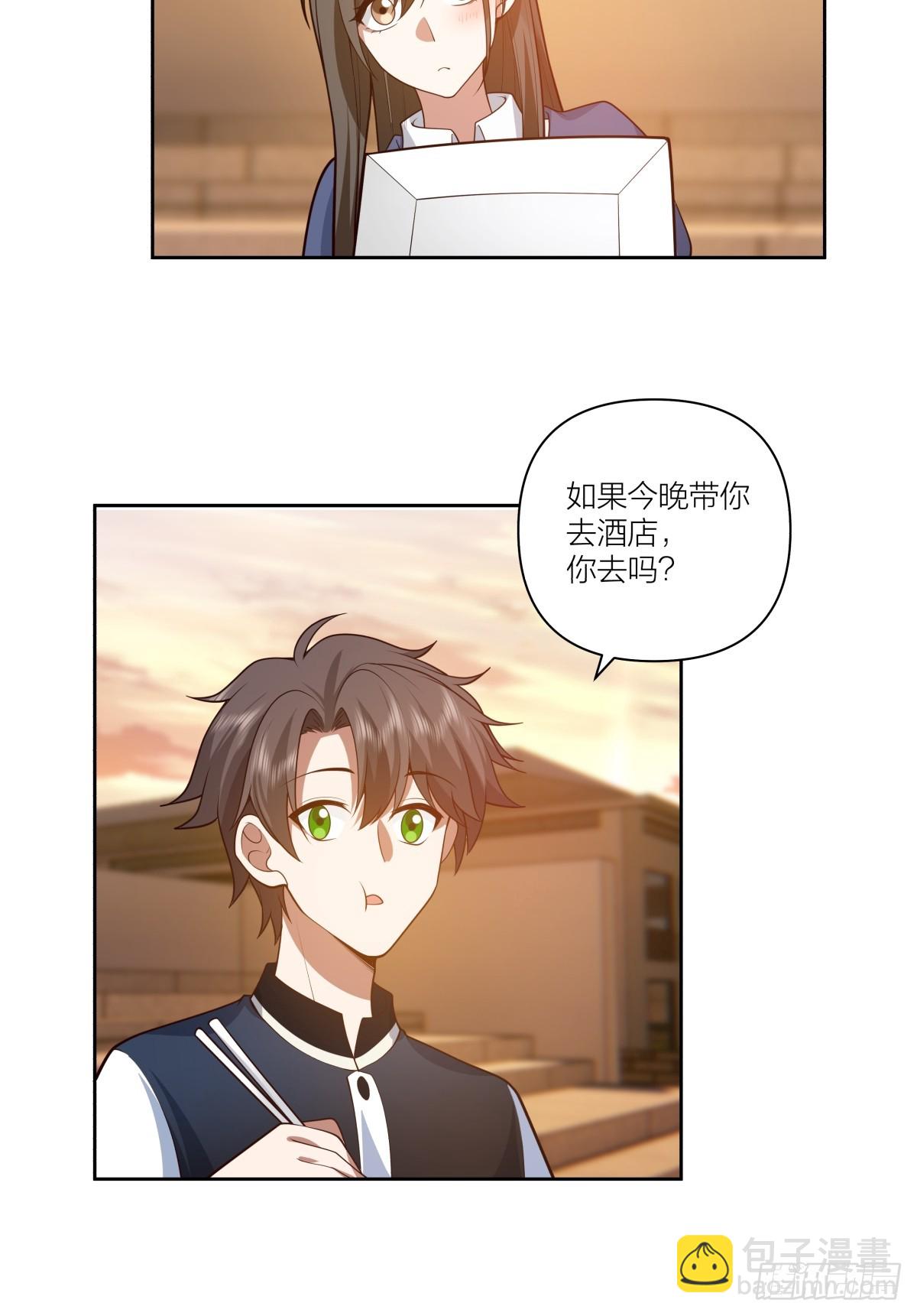 天冷了，莫喝冰的31