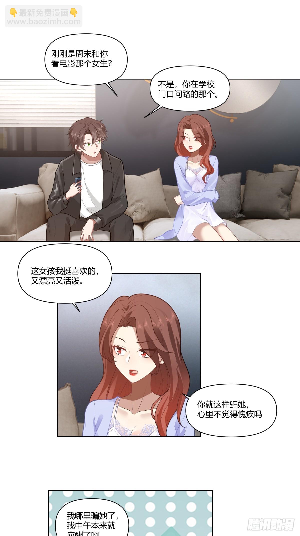 闺房，闺蜜的房间11