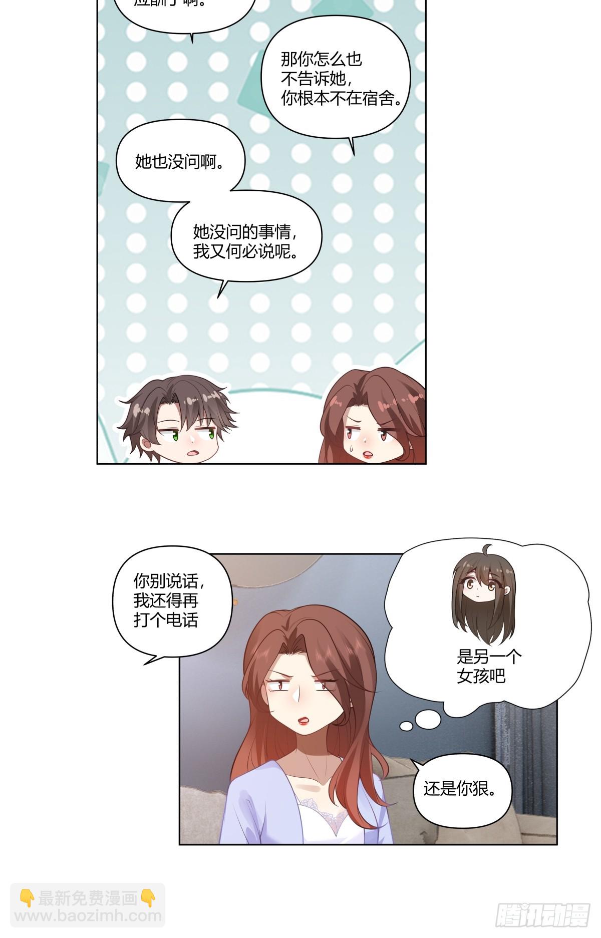 闺房，闺蜜的房间12
