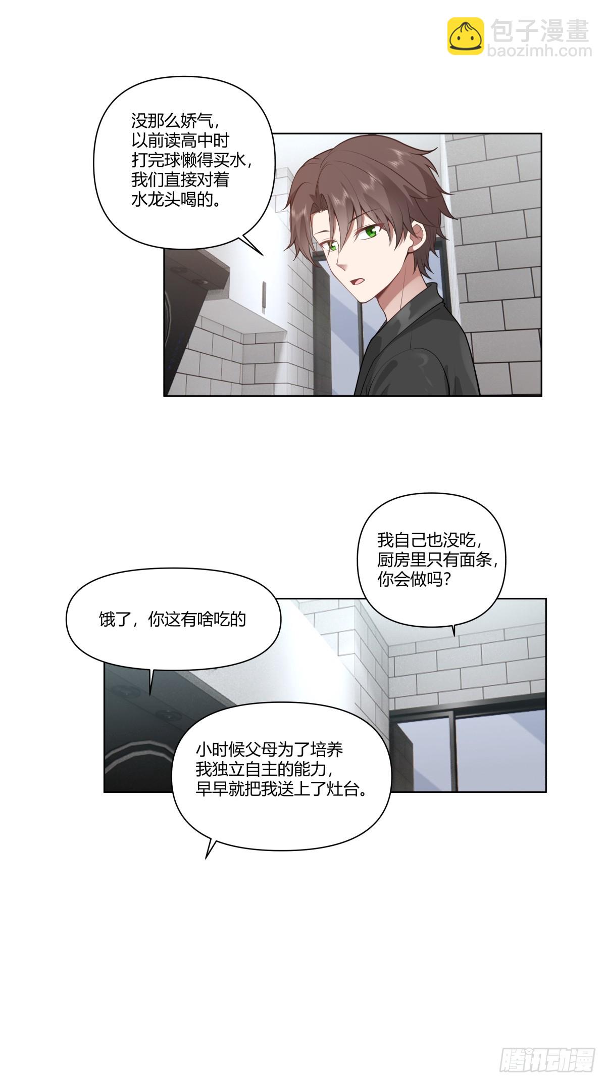 闺房，闺蜜的房间15