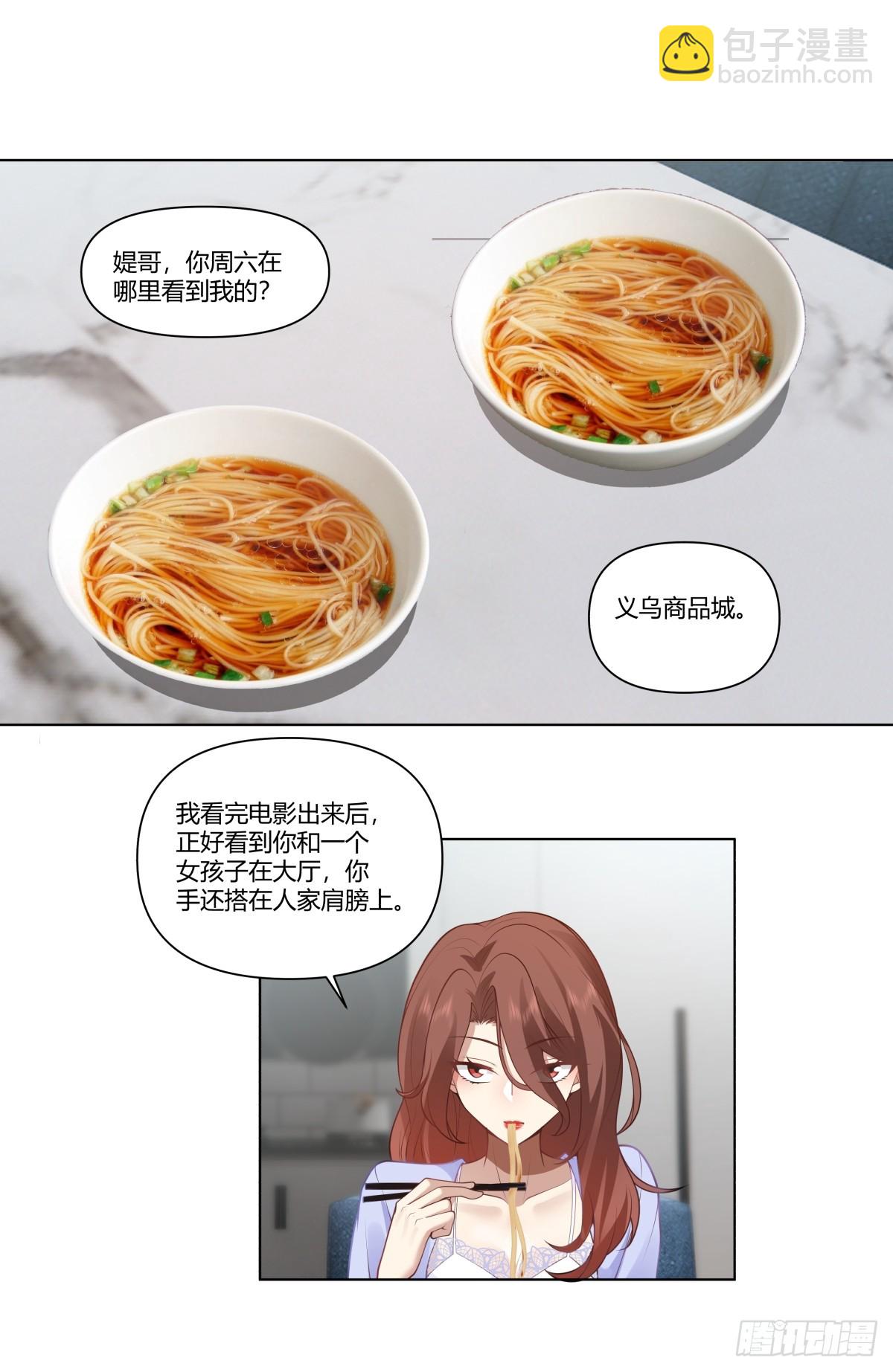闺房，闺蜜的房间16
