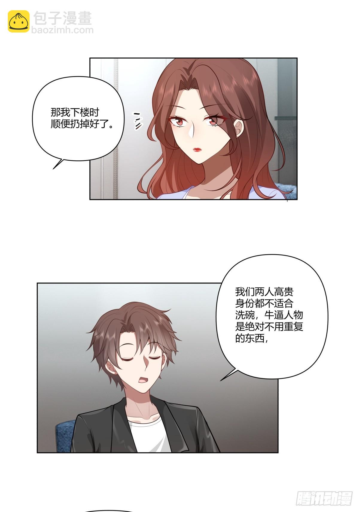 闺房，闺蜜的房间20