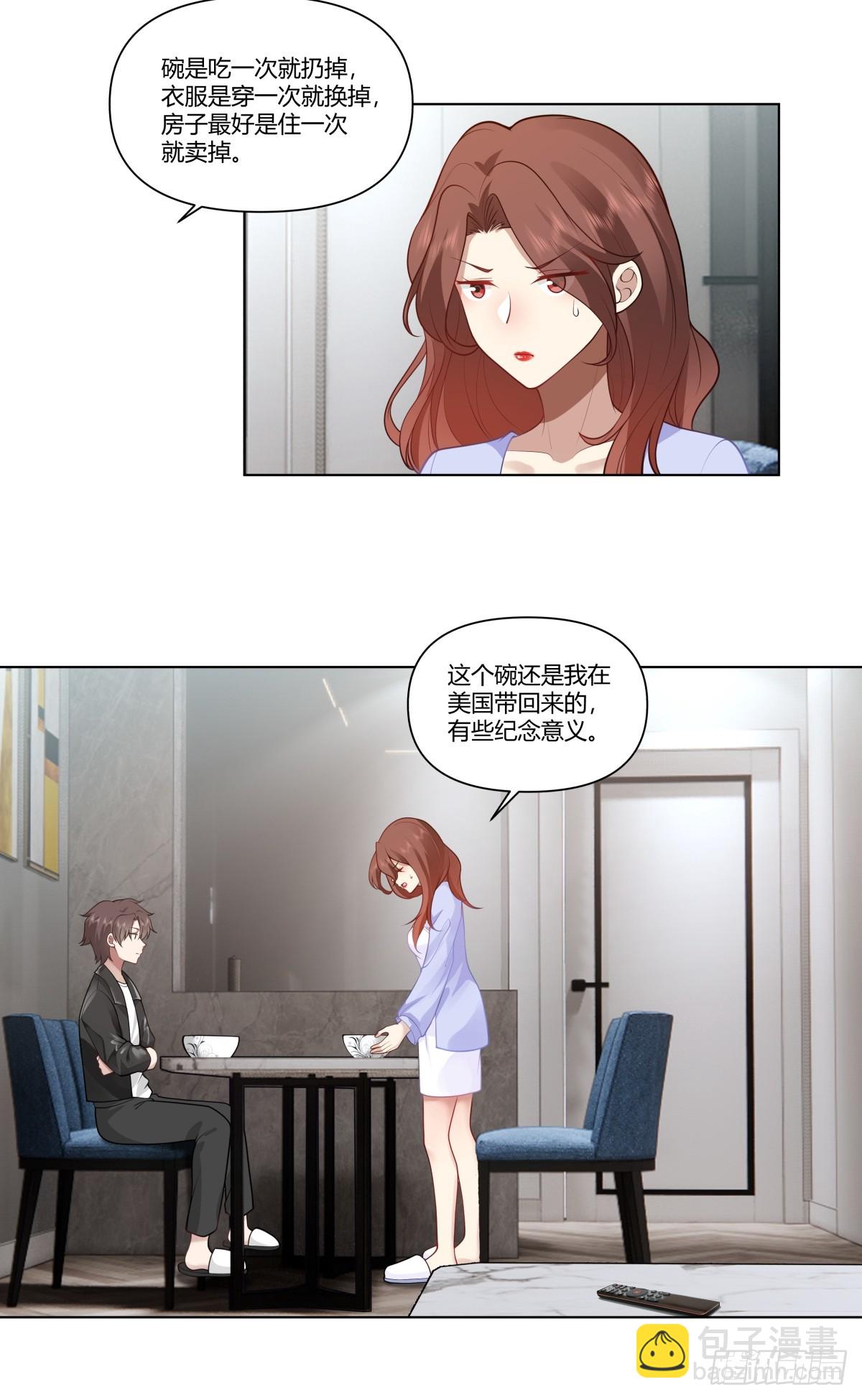 闺房，闺蜜的房间21