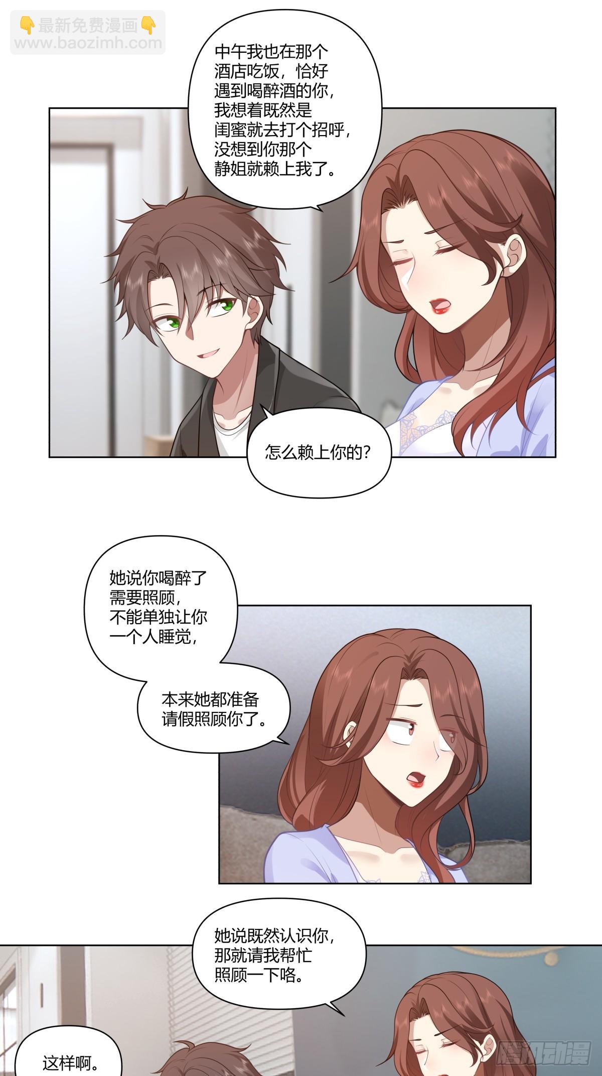 闺房，闺蜜的房间5