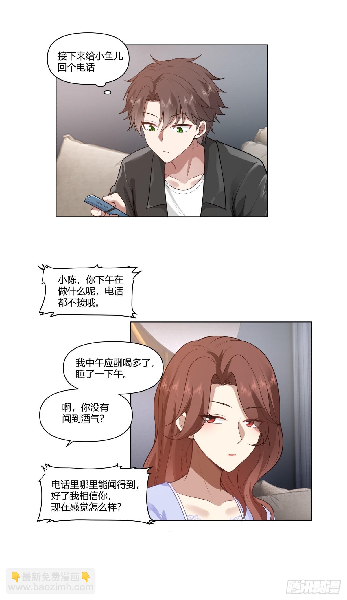 闺房，闺蜜的房间8