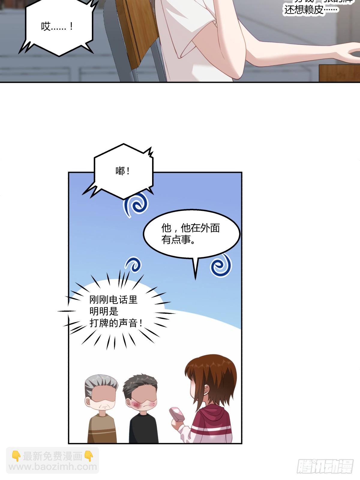 你就当我是你男朋友10