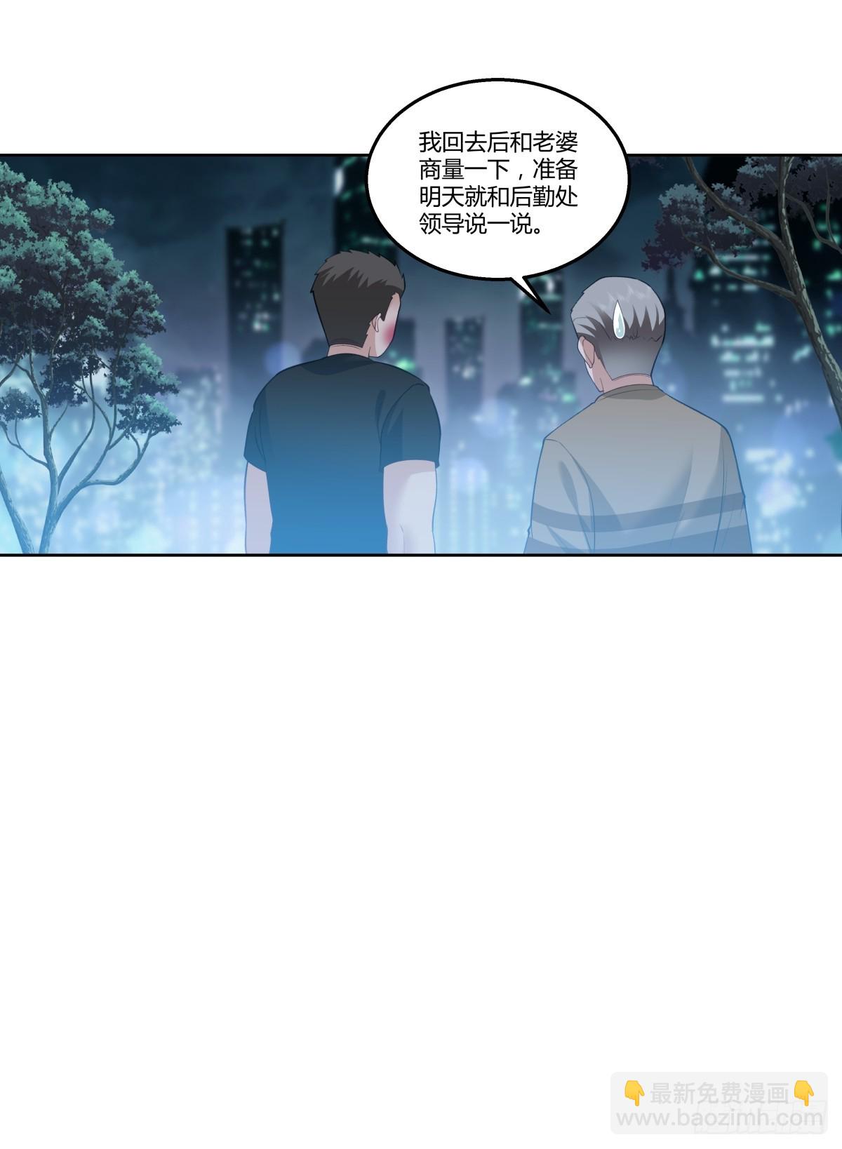 你就当我是你男朋友11