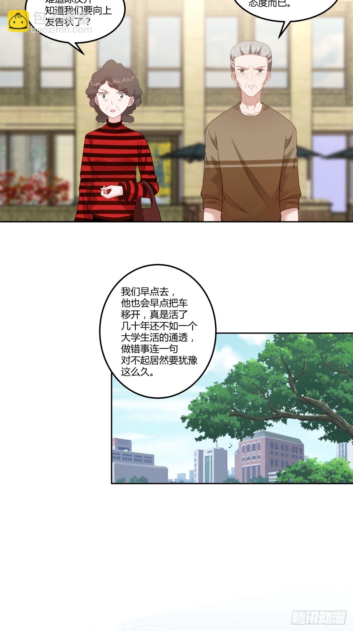 你就当我是你男朋友13