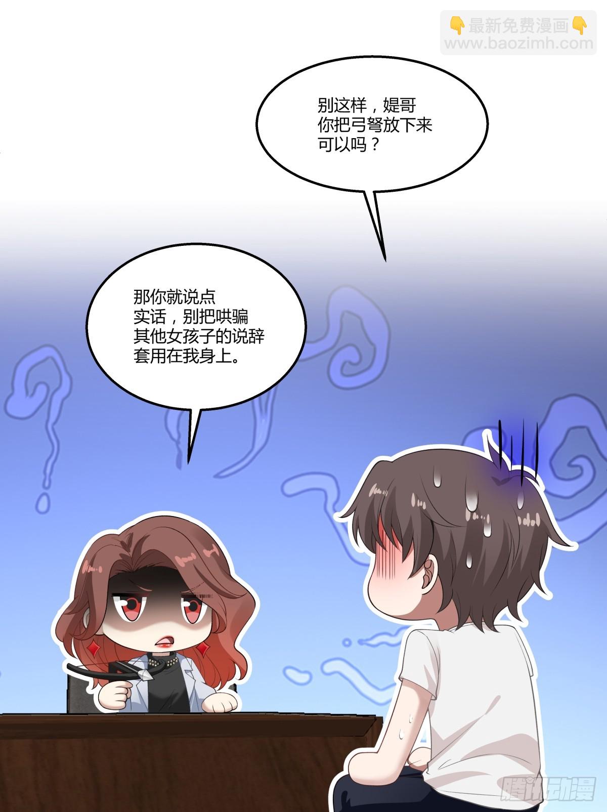 你就当我是你男朋友17
