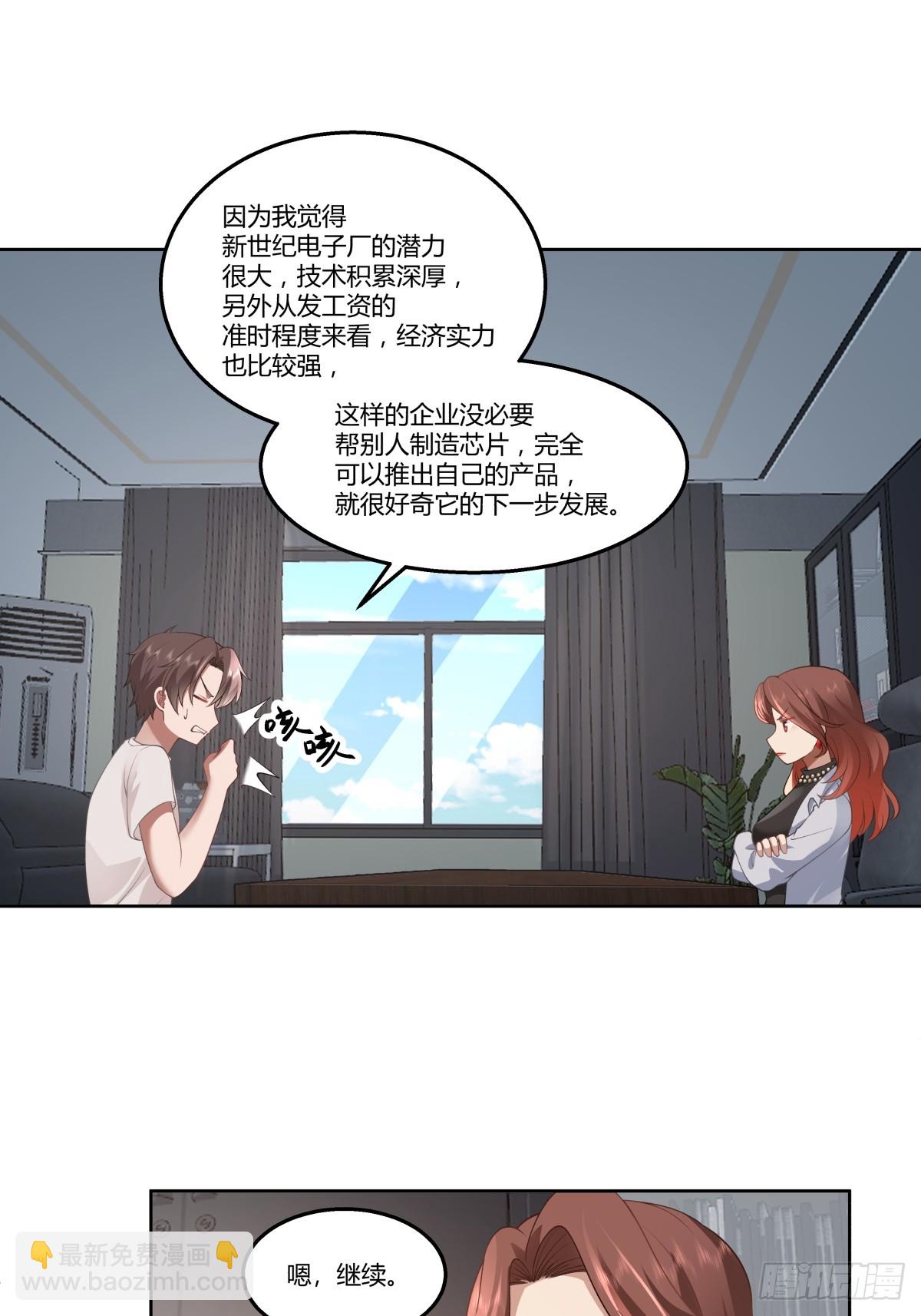 你就当我是你男朋友18