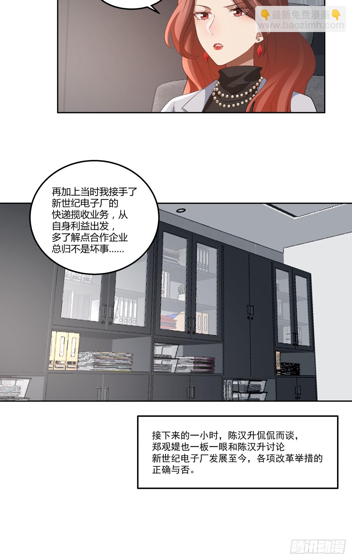 你就当我是你男朋友19