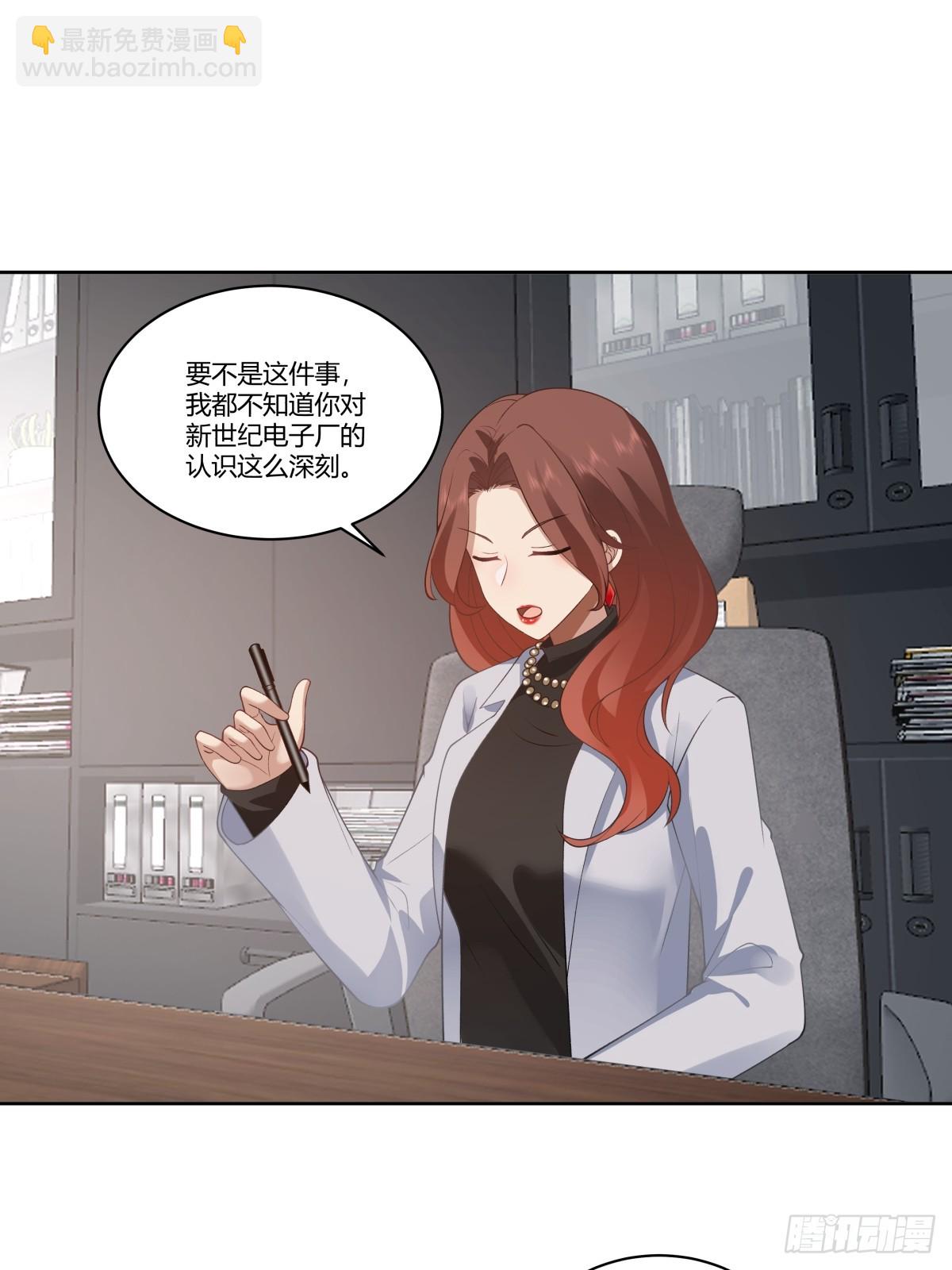 你就当我是你男朋友20