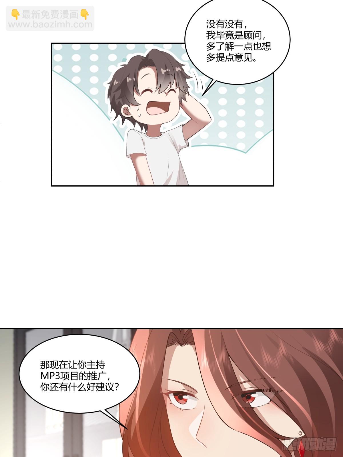 你就当我是你男朋友21