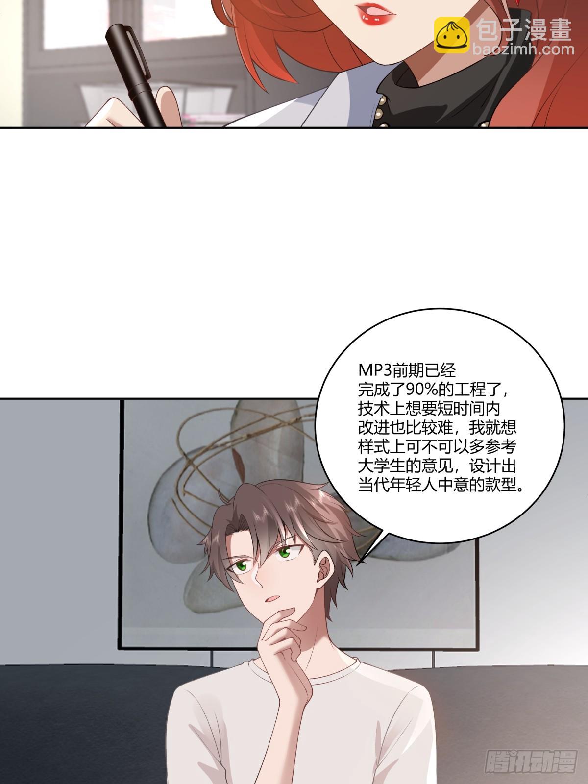 你就当我是你男朋友22