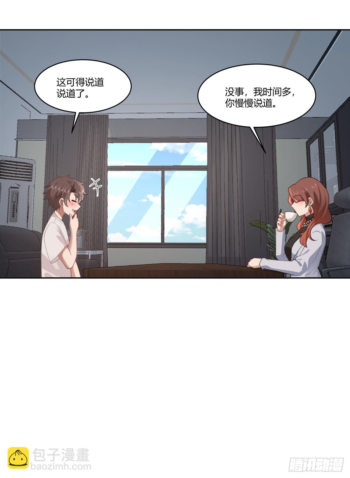 你就当我是你男朋友29