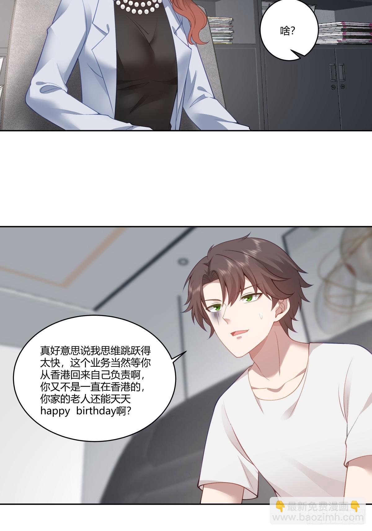 你就当我是你男朋友34