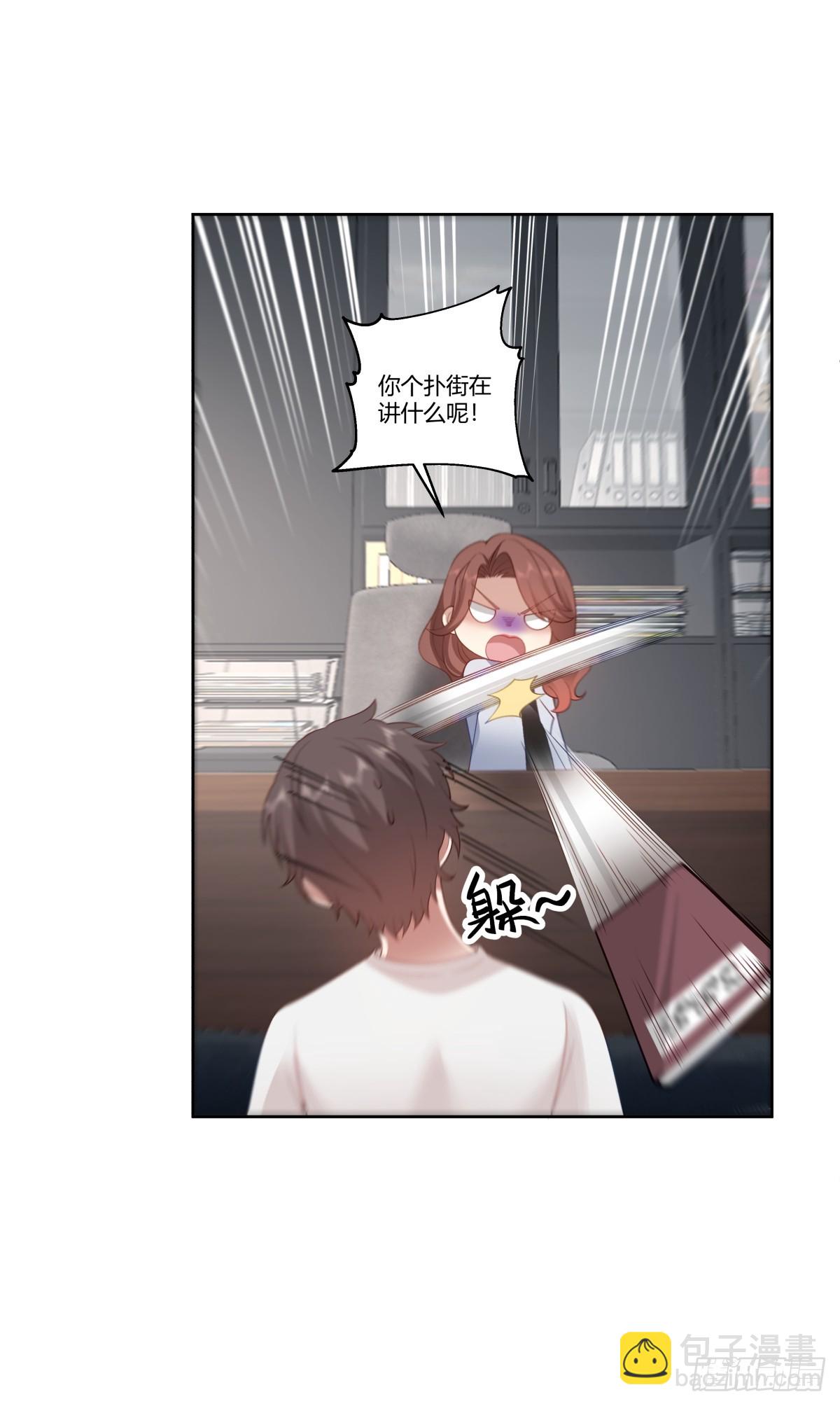 你就当我是你男朋友35