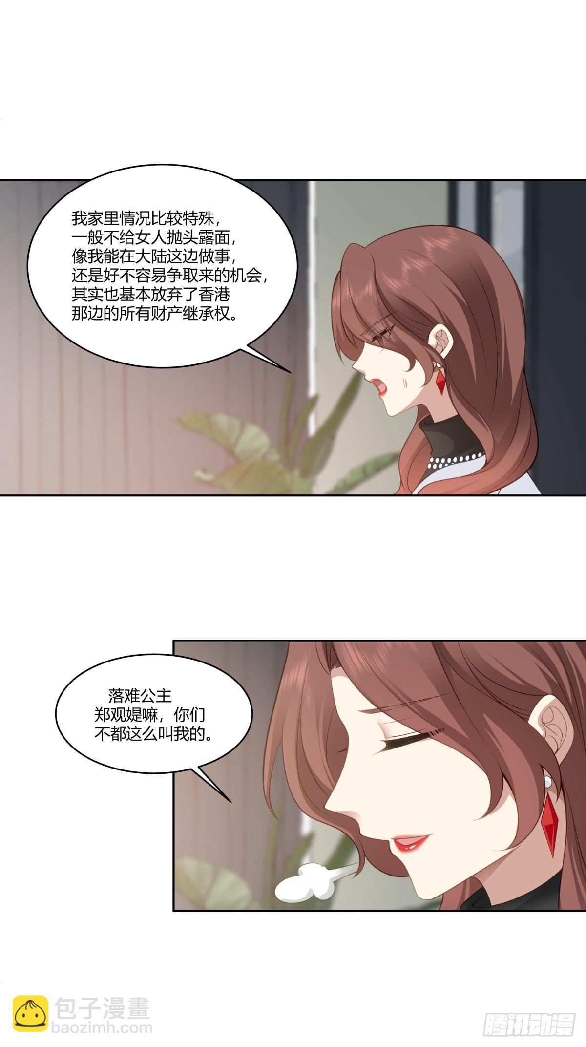 你就当我是你男朋友36