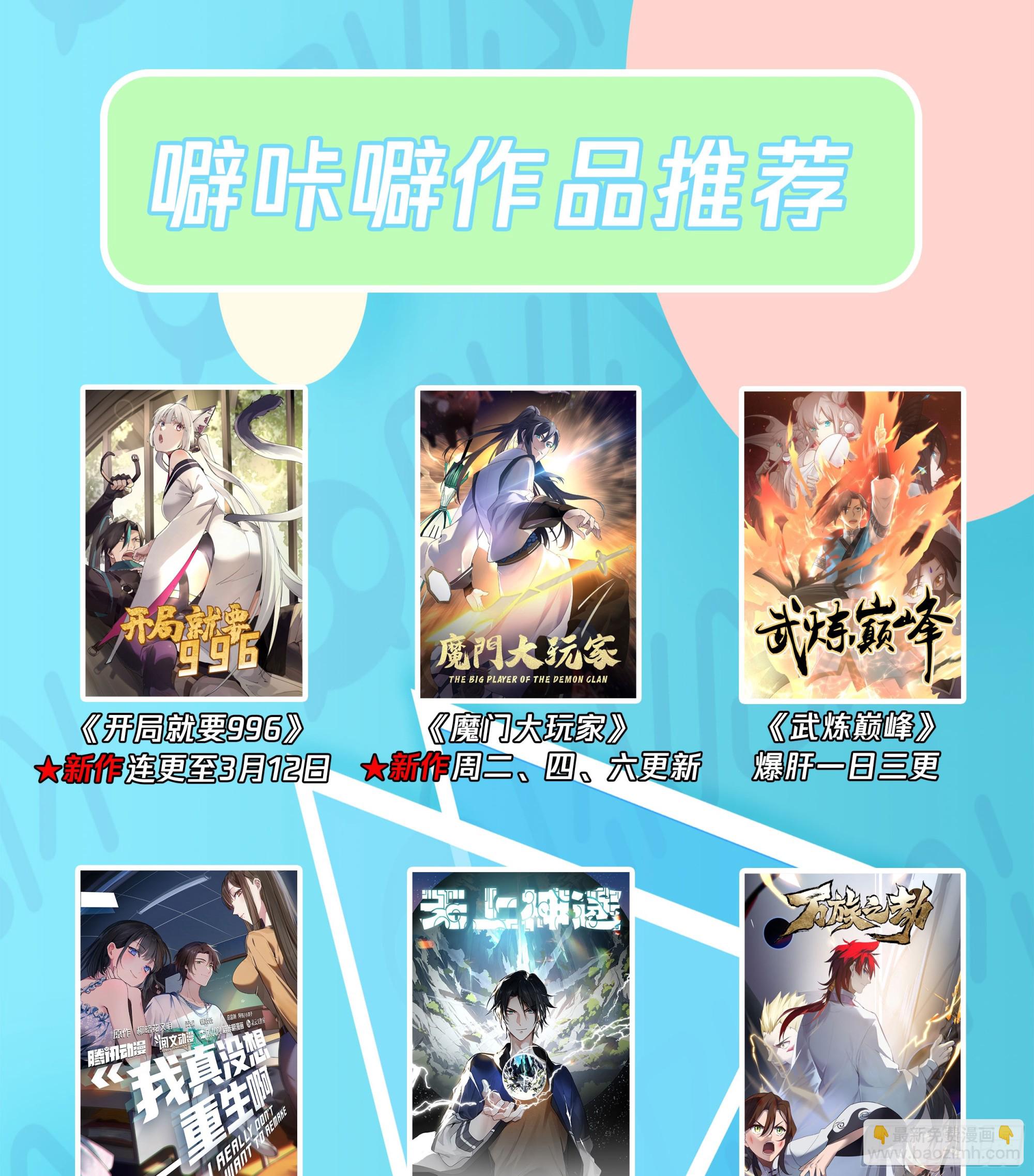 你就当我是你男朋友39