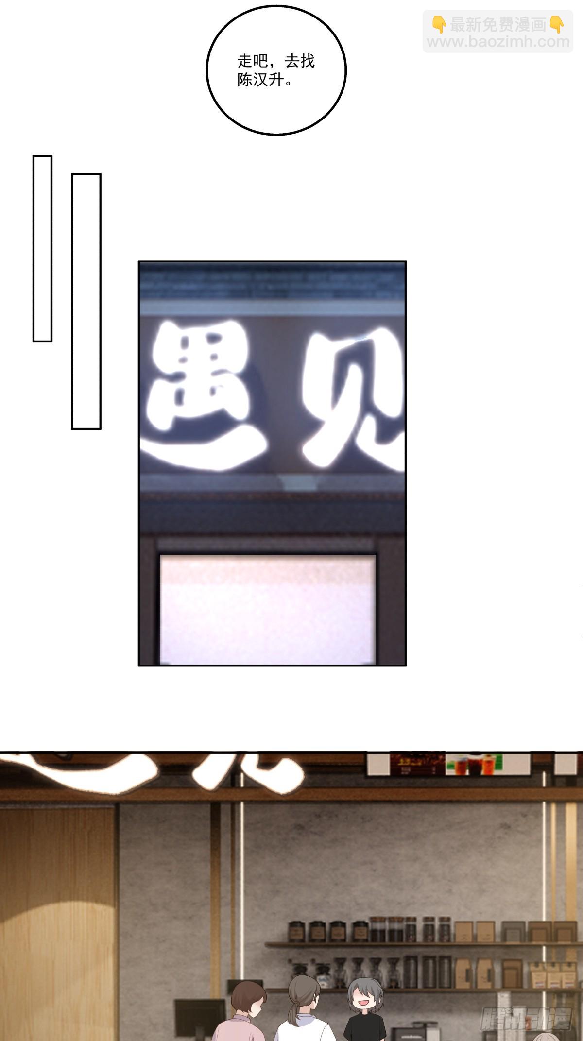 你就当我是你男朋友4