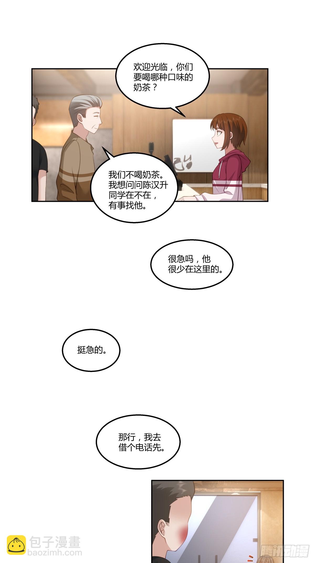 你就当我是你男朋友6