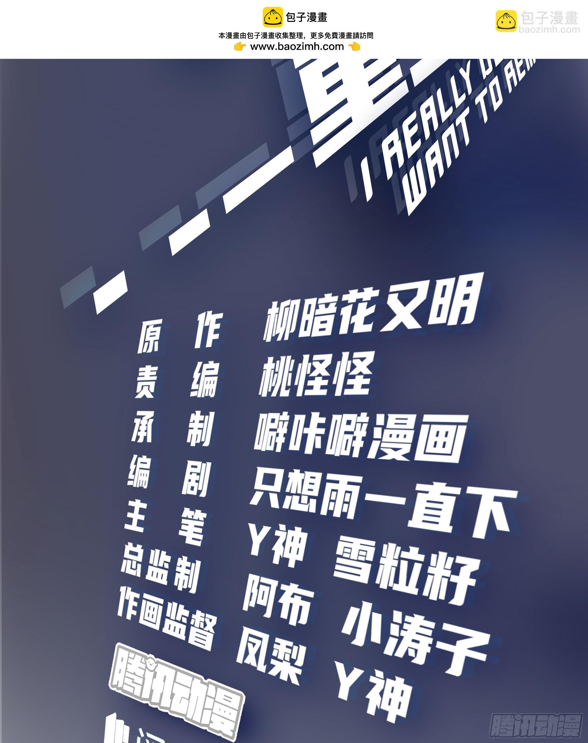 再见，郑公主1