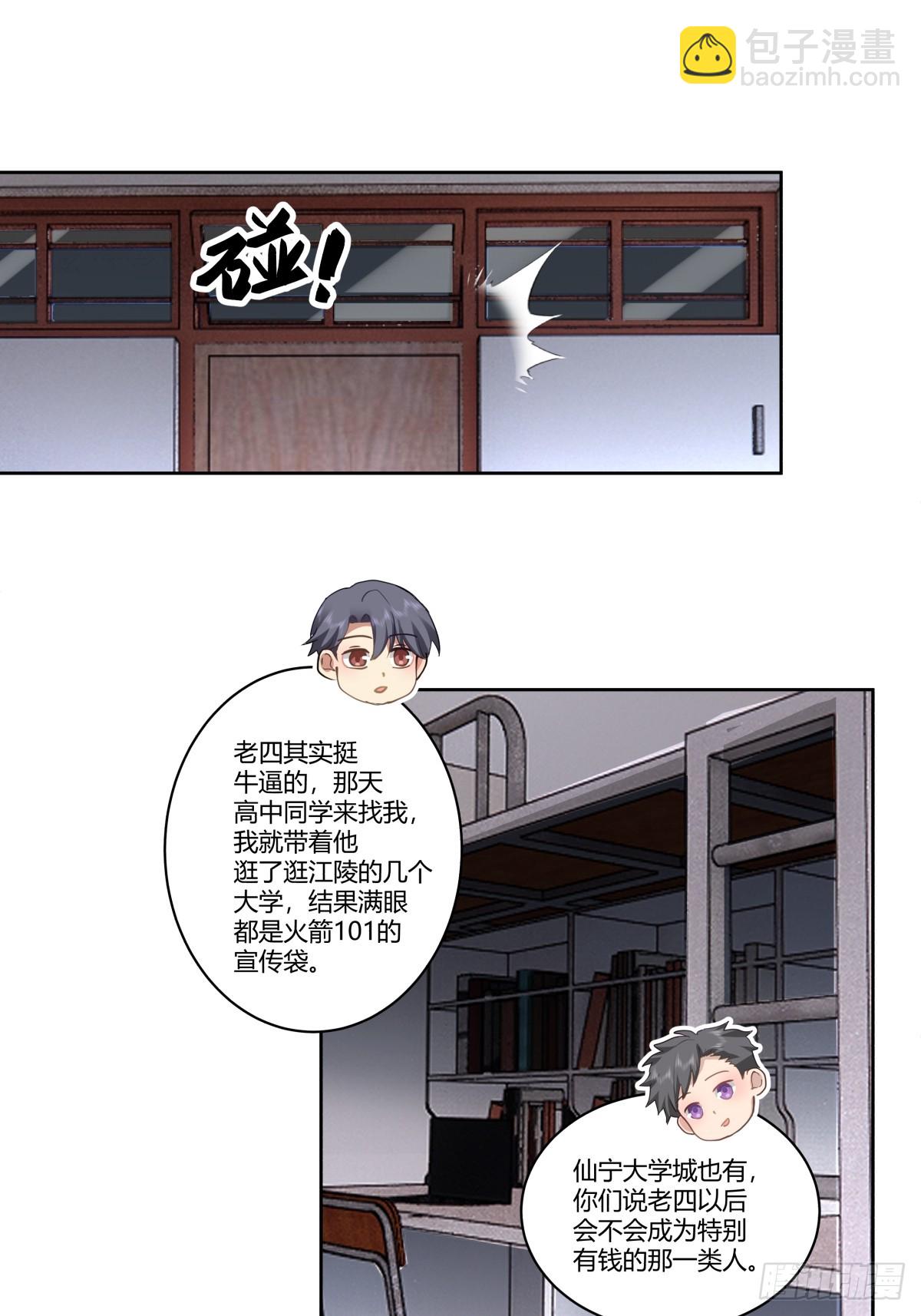 再见，郑公主10