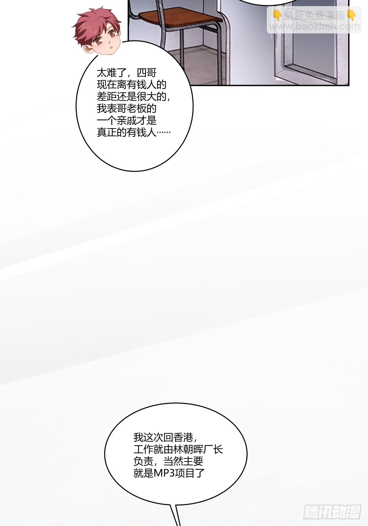 再见，郑公主11