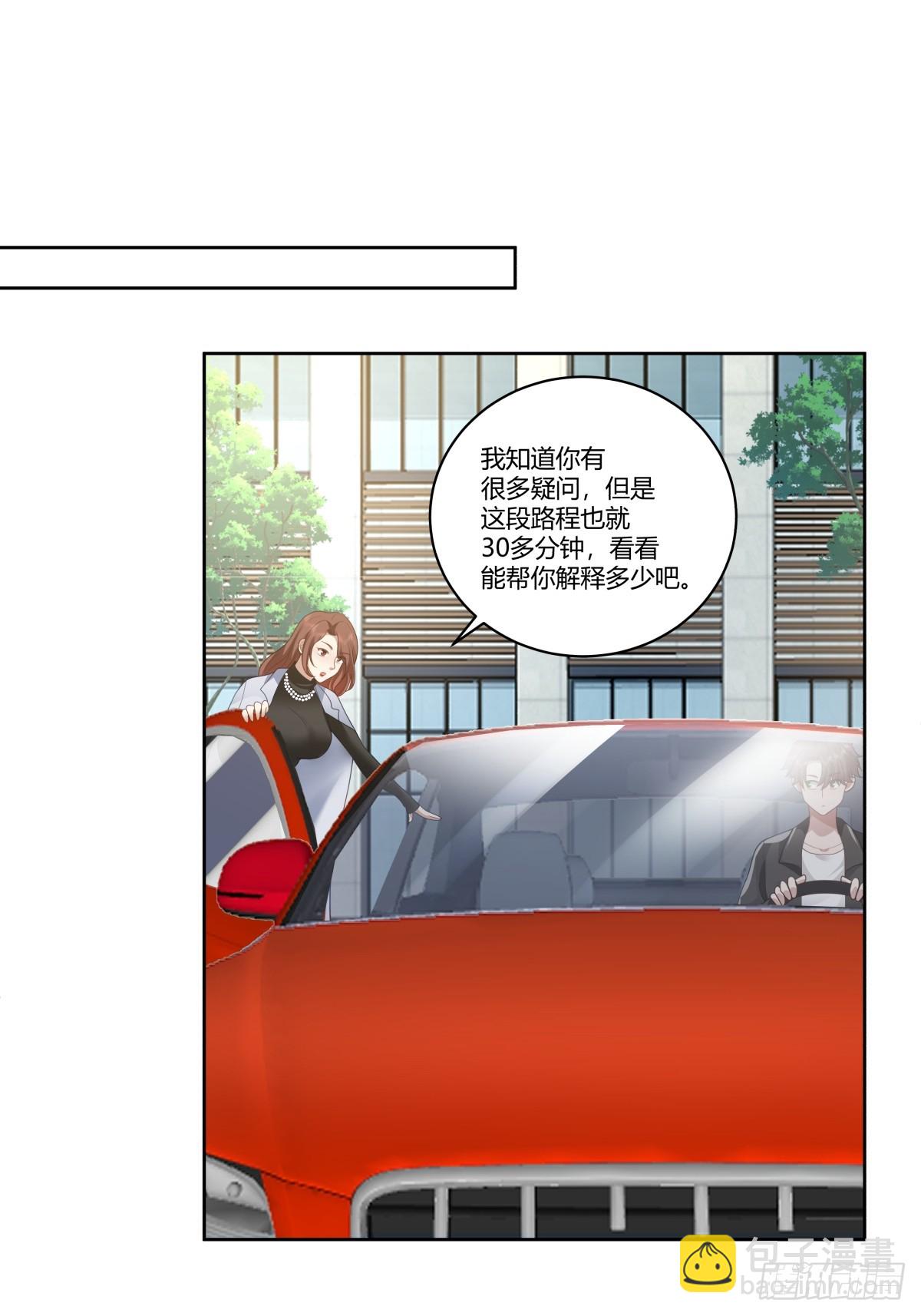 再见，郑公主14