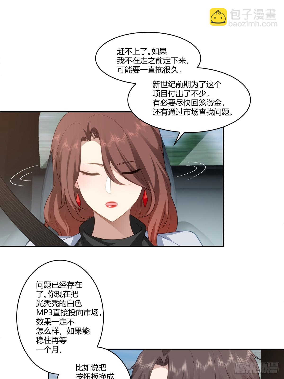再见，郑公主16
