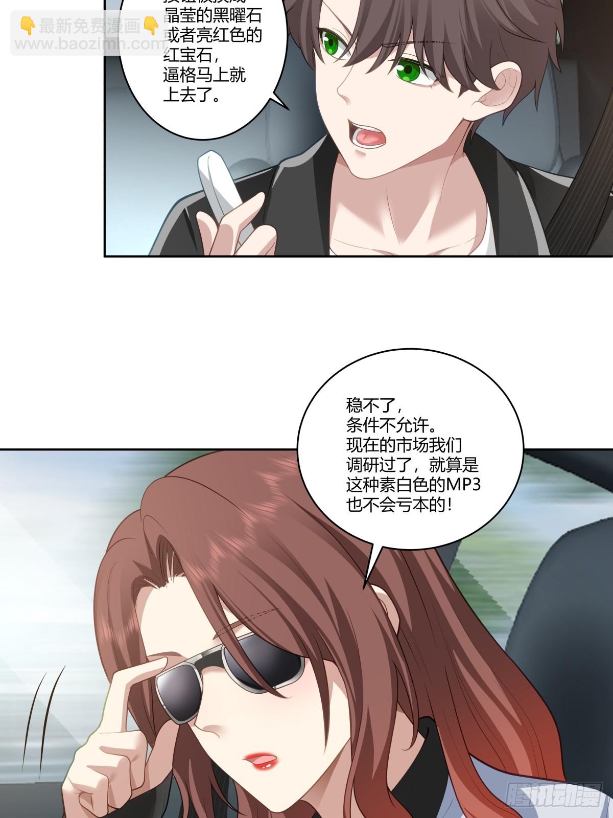 再见，郑公主17