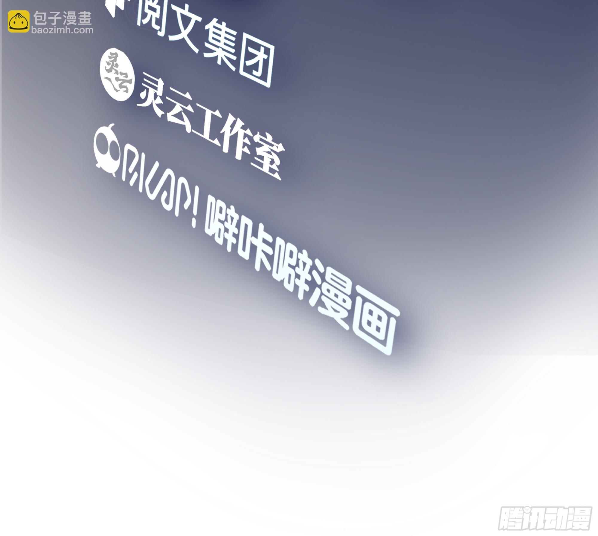 再见，郑公主2