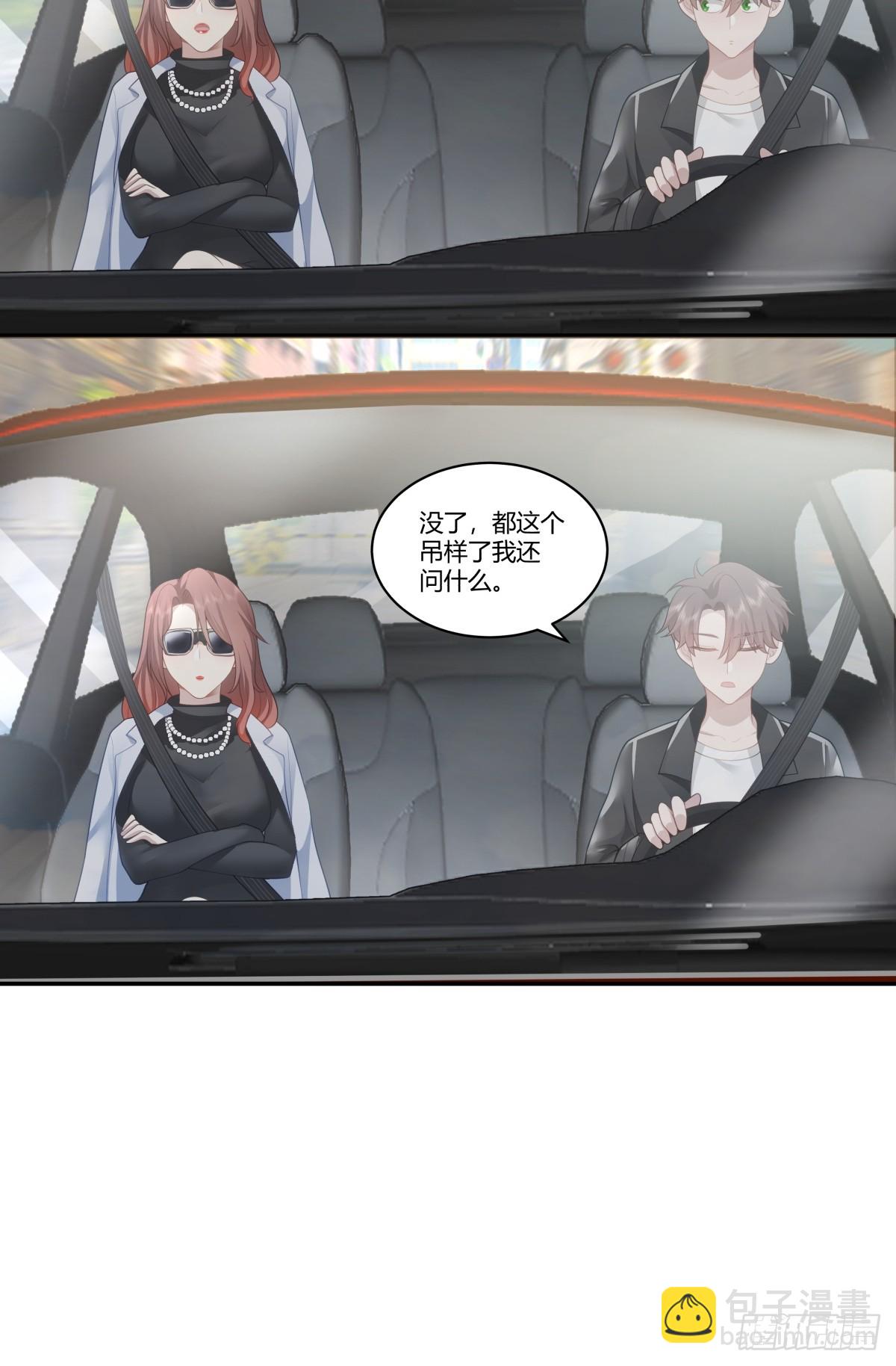 再见，郑公主20