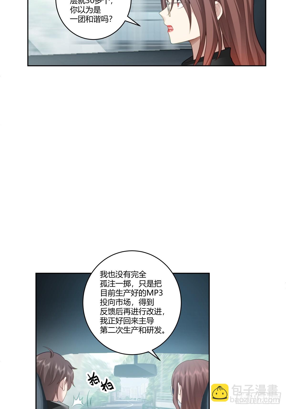 再见，郑公主22