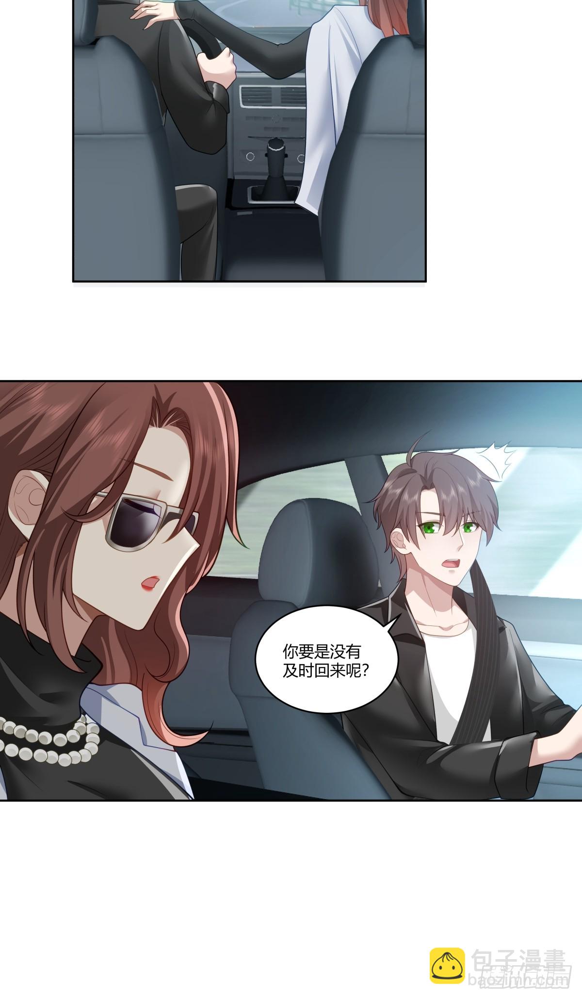 再见，郑公主23