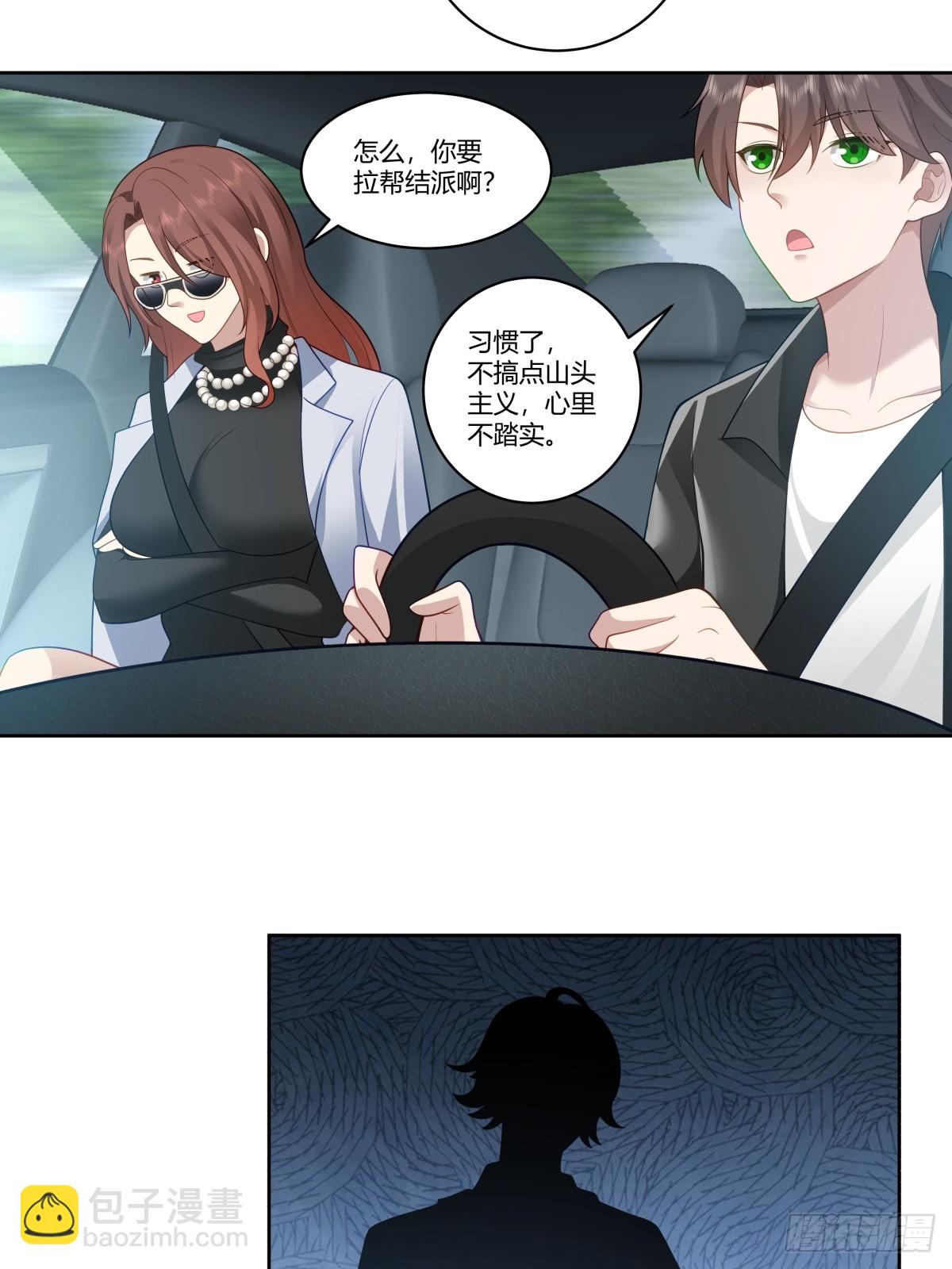 再见，郑公主25