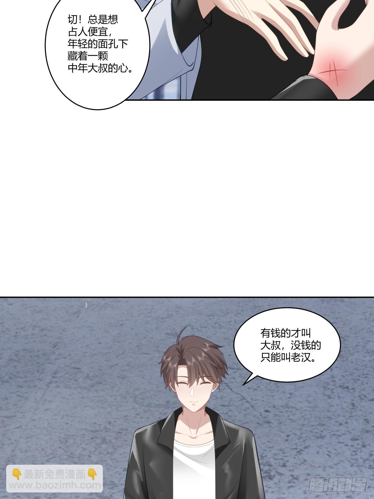 再见，郑公主34