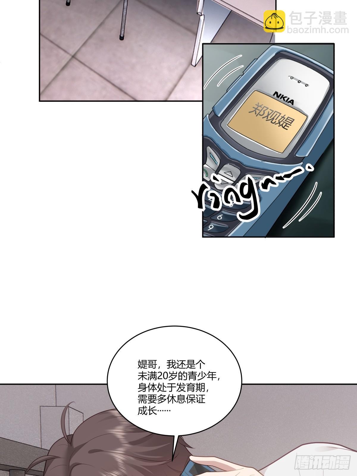 再见，郑公主4