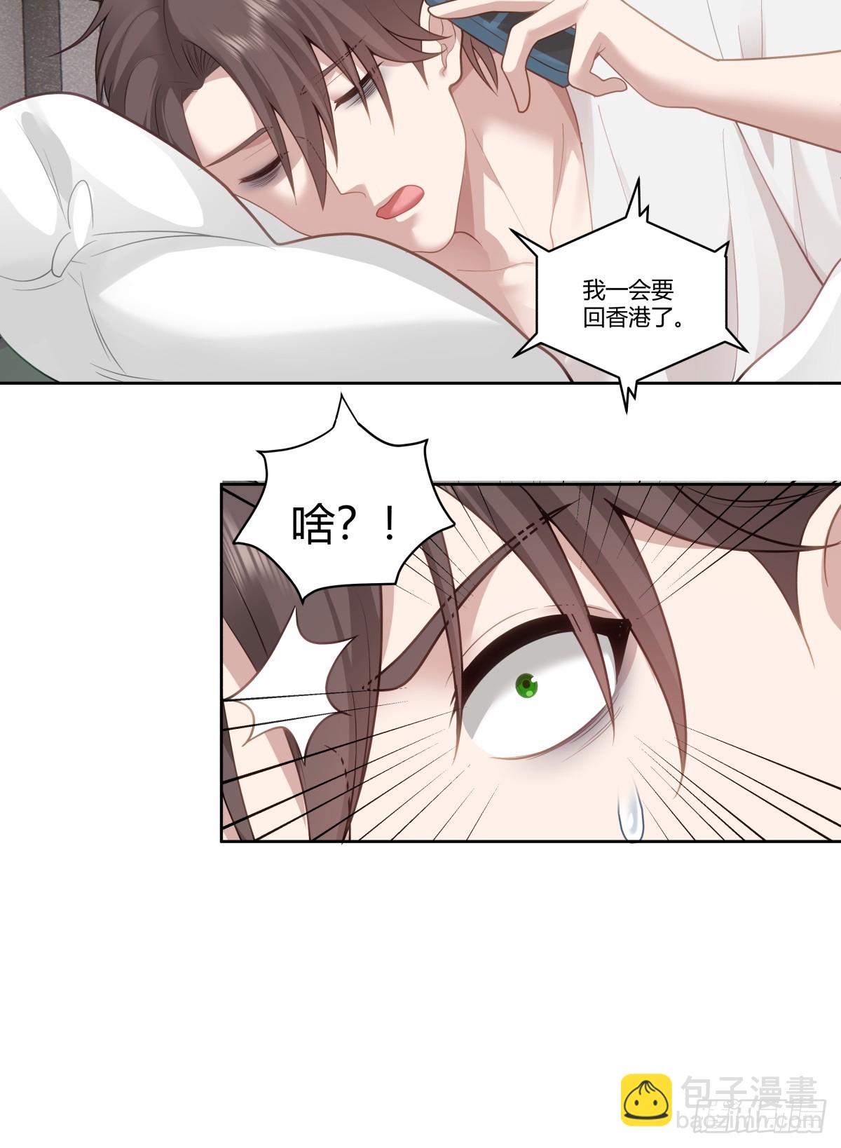 再见，郑公主5