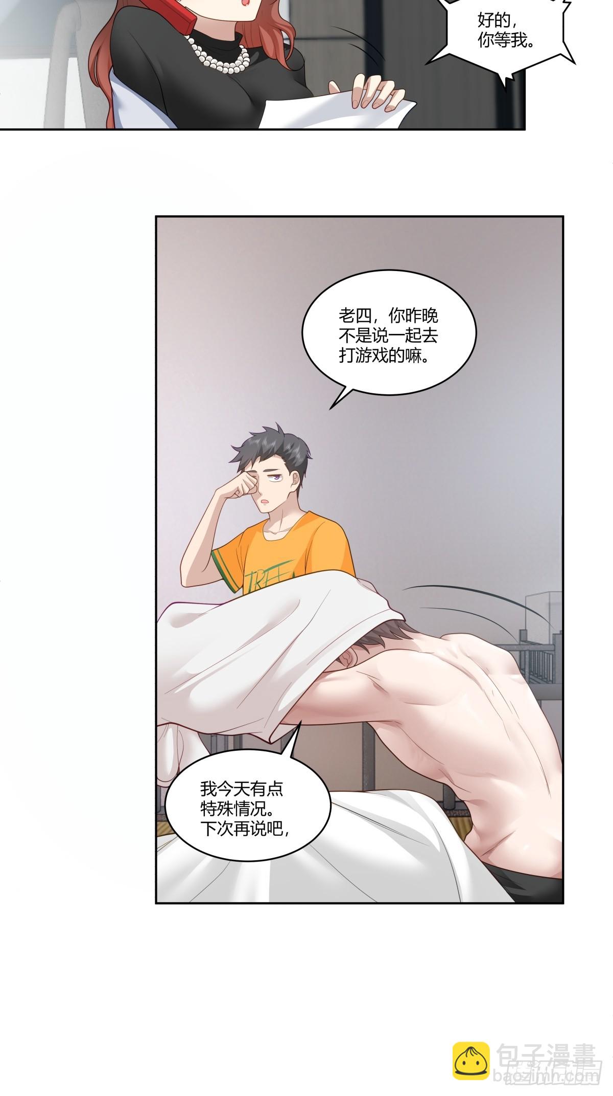 再见，郑公主7