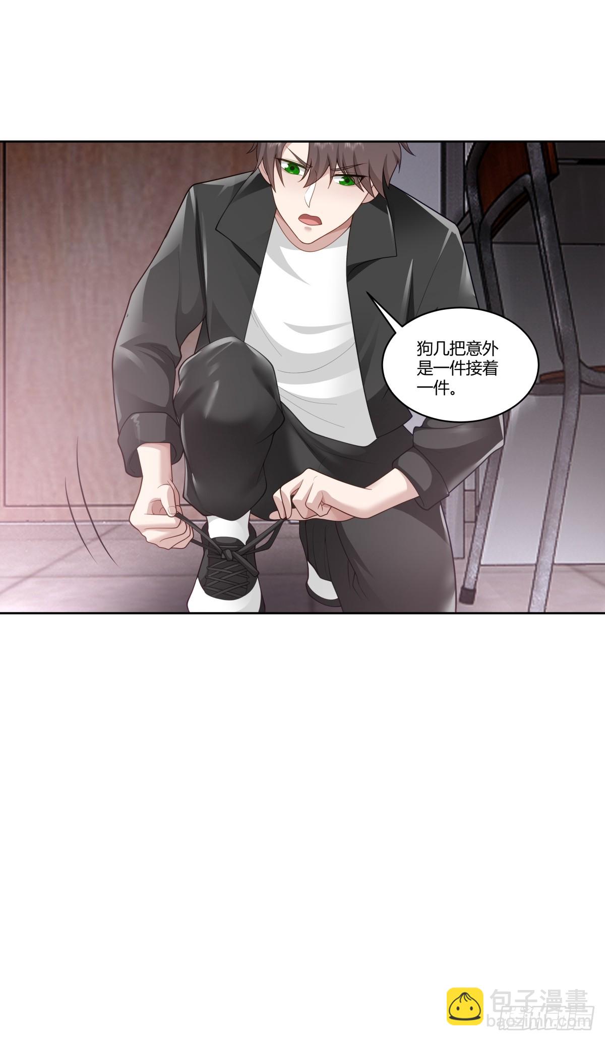 再见，郑公主8