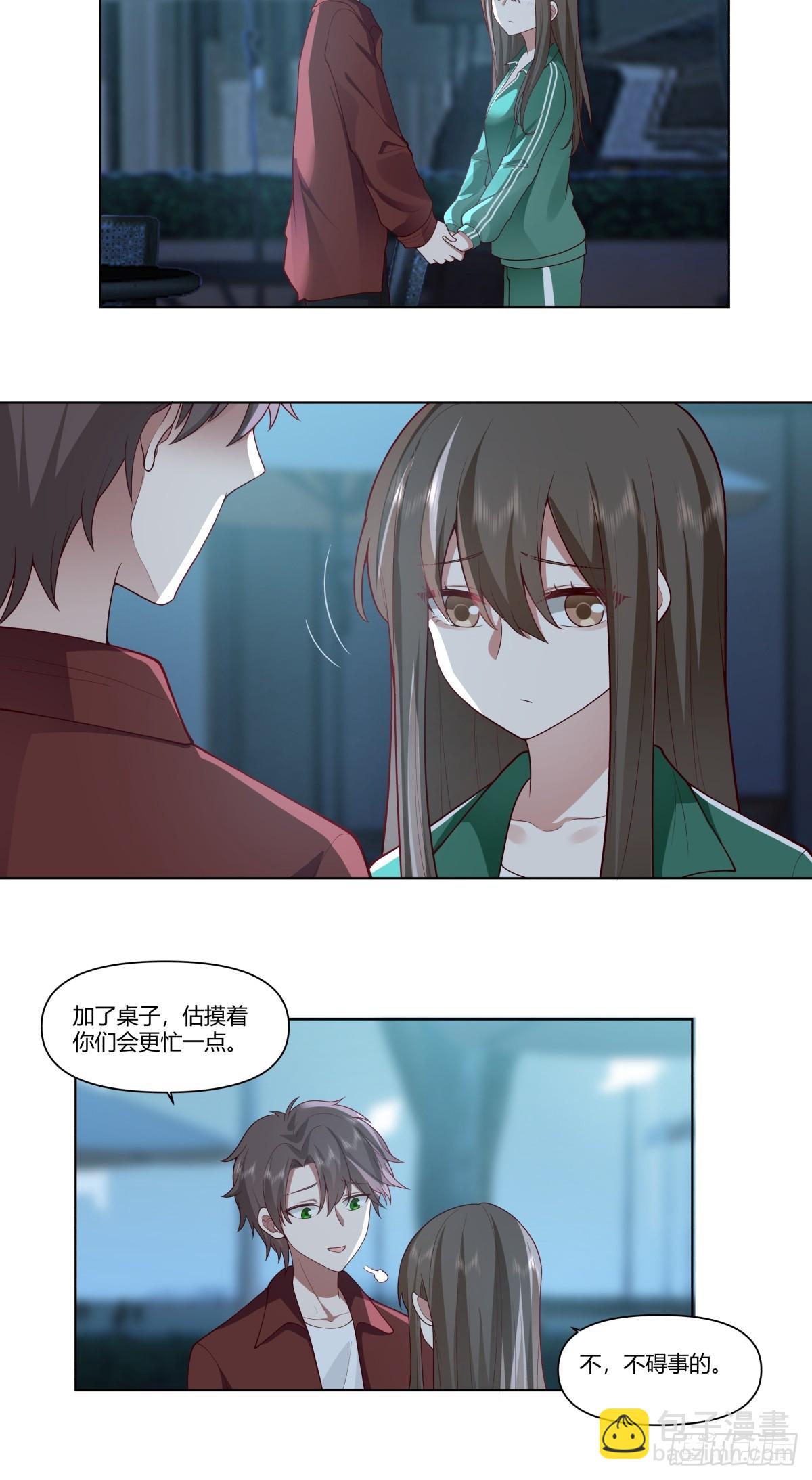 我不想看到你被骂10