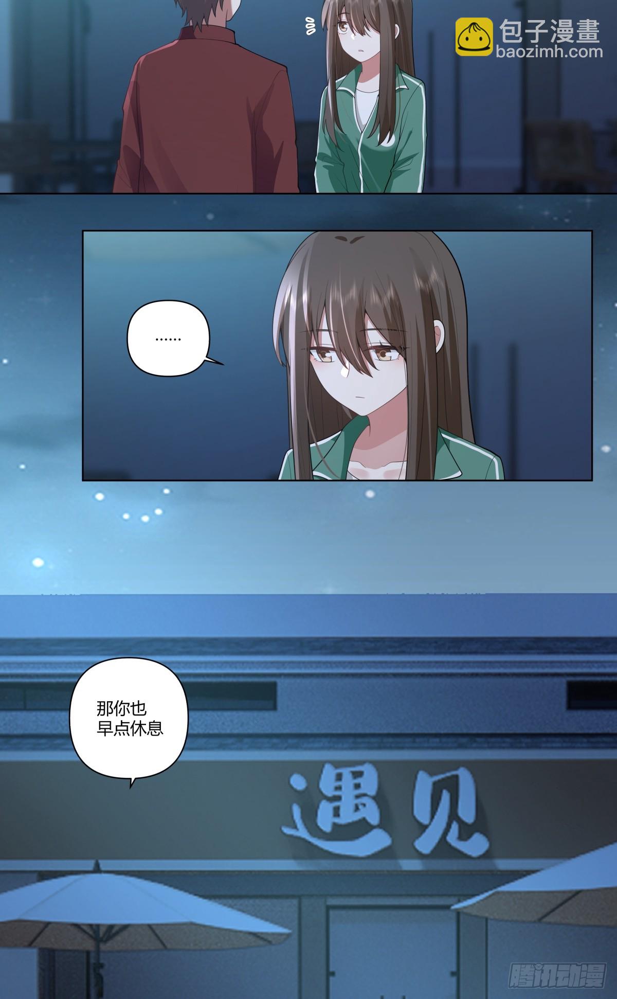 我不想看到你被骂13