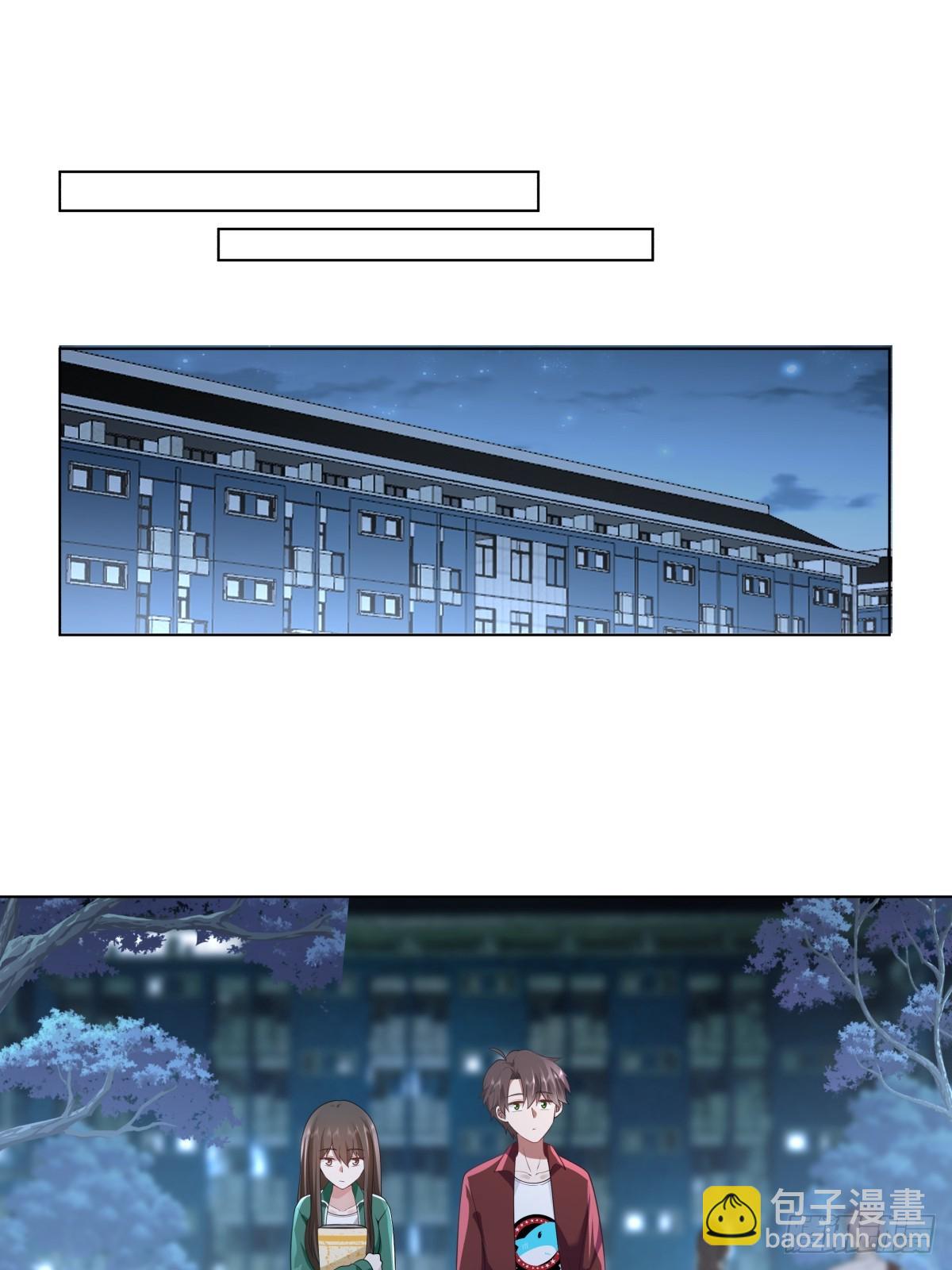 我不想看到你被骂26