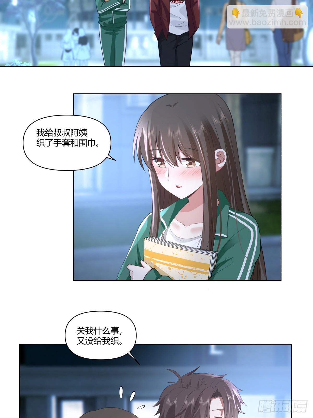 我不想看到你被骂27