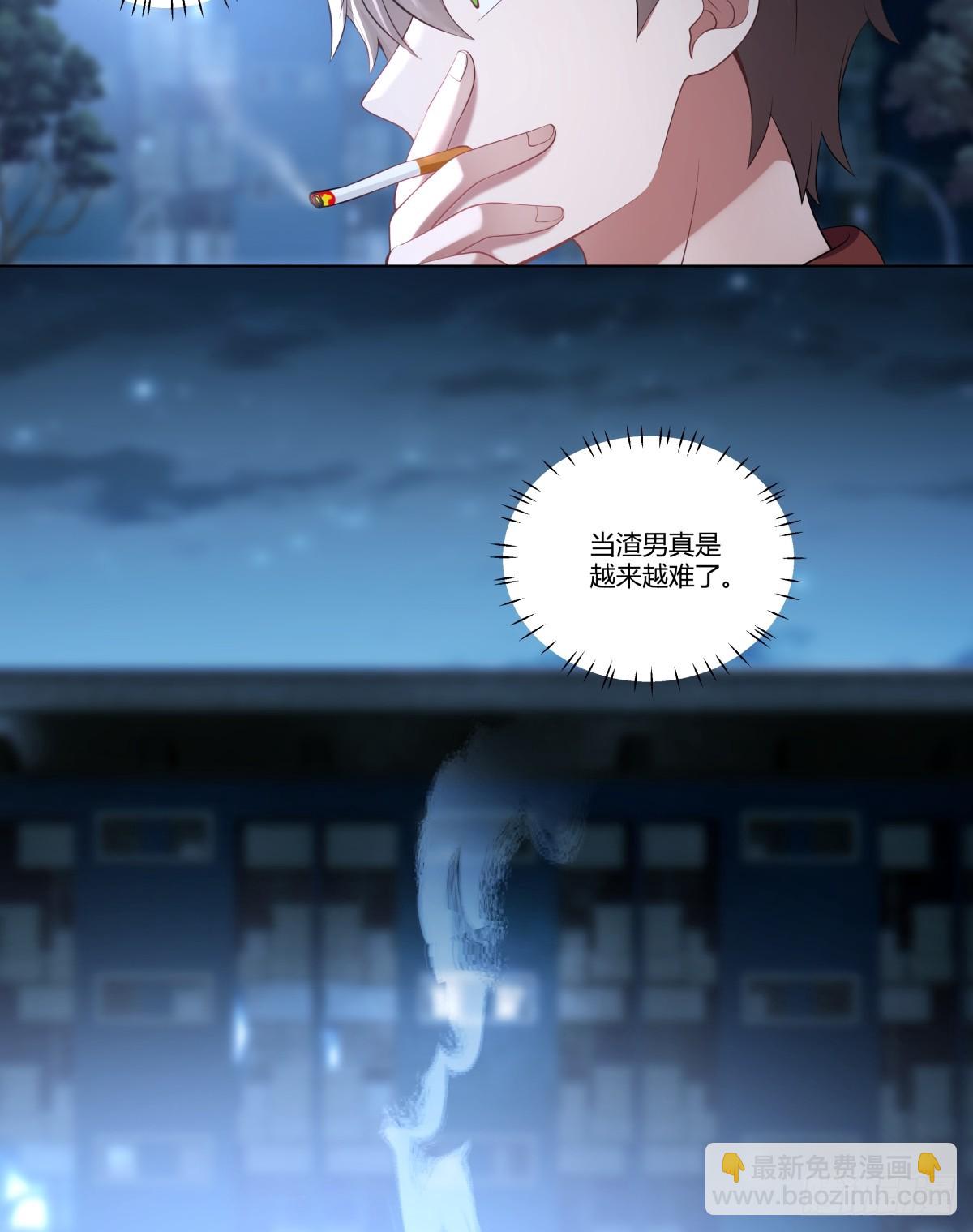 我不想看到你被骂31