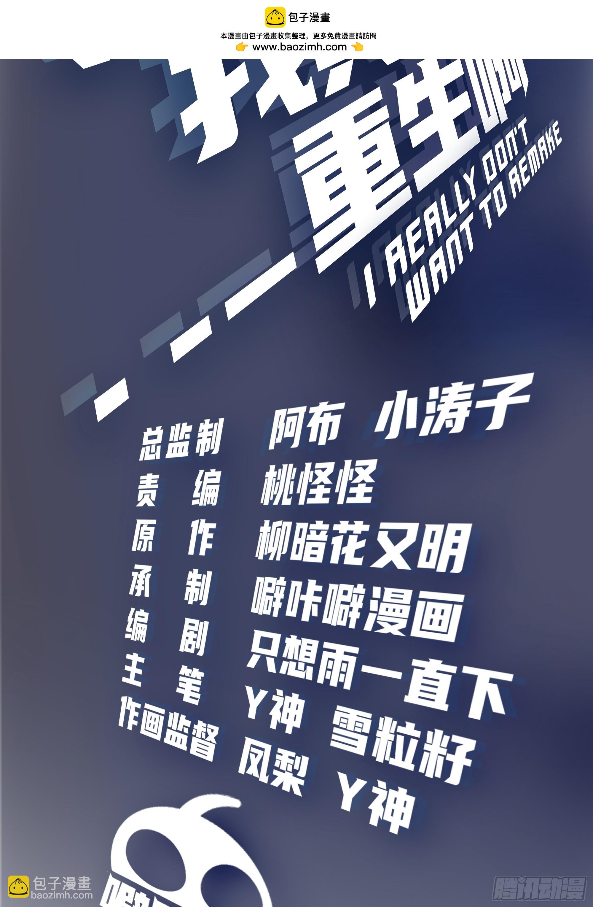 提前两年出世的宝藏1
