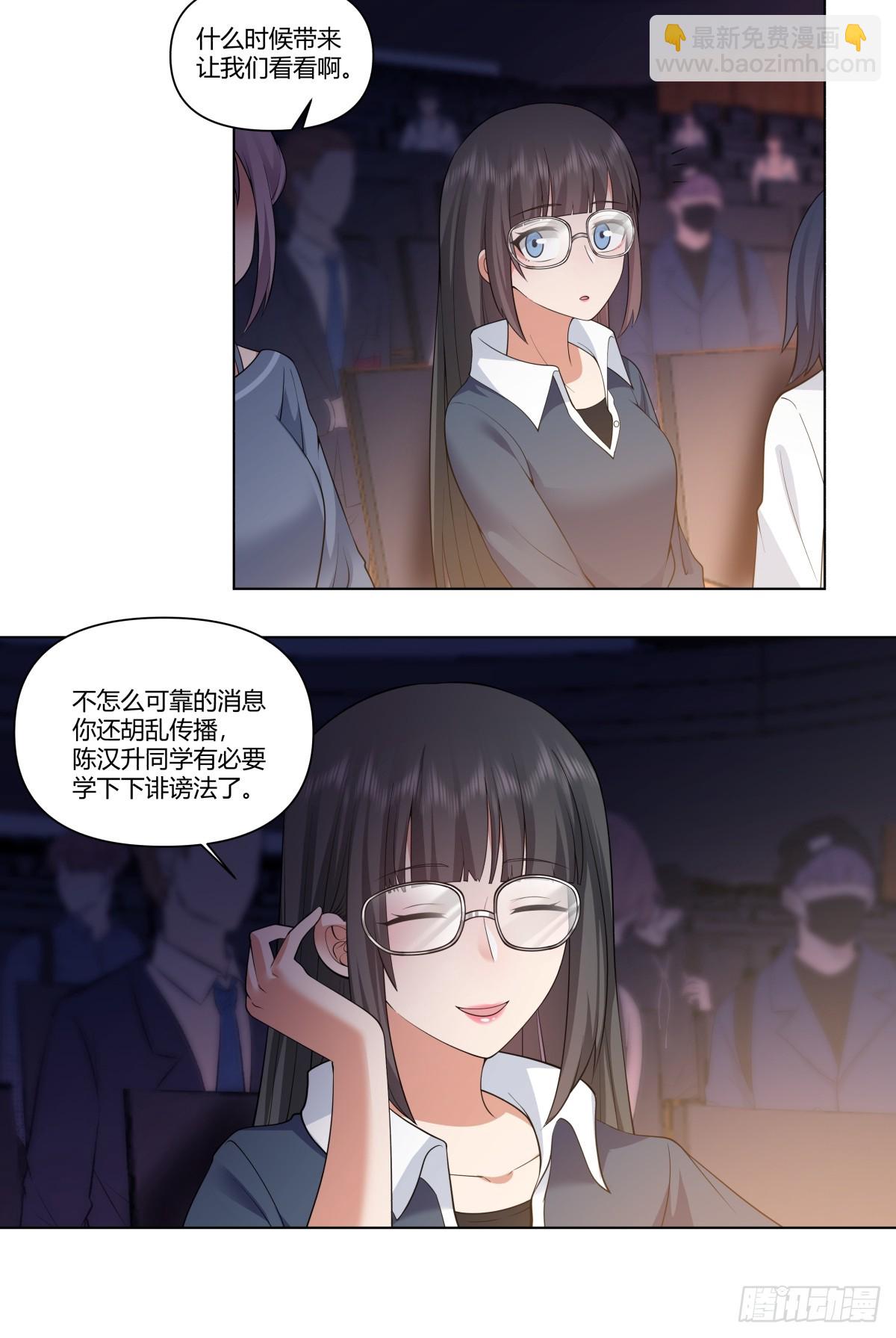 提前两年出世的宝藏12