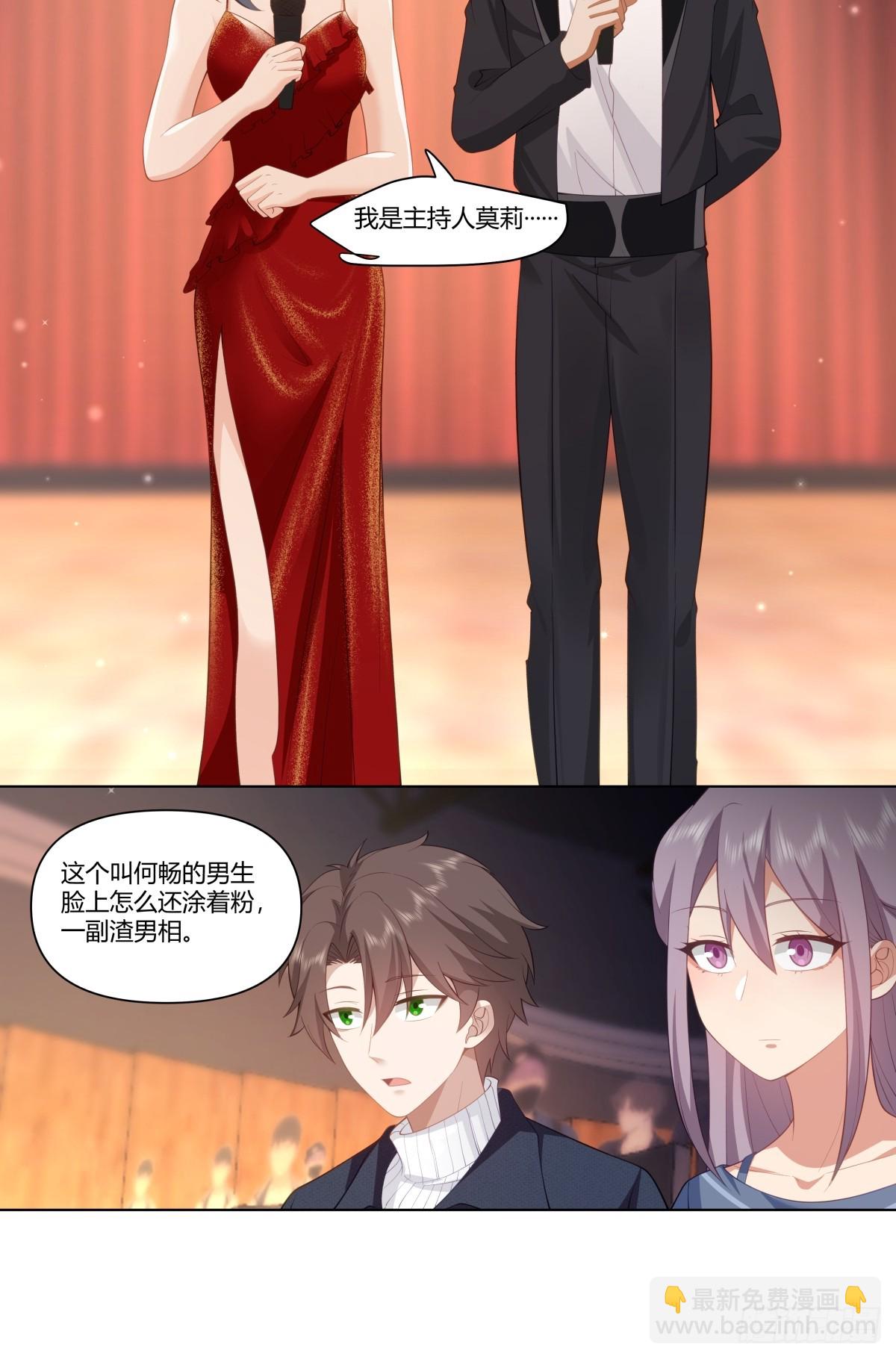 提前两年出世的宝藏14