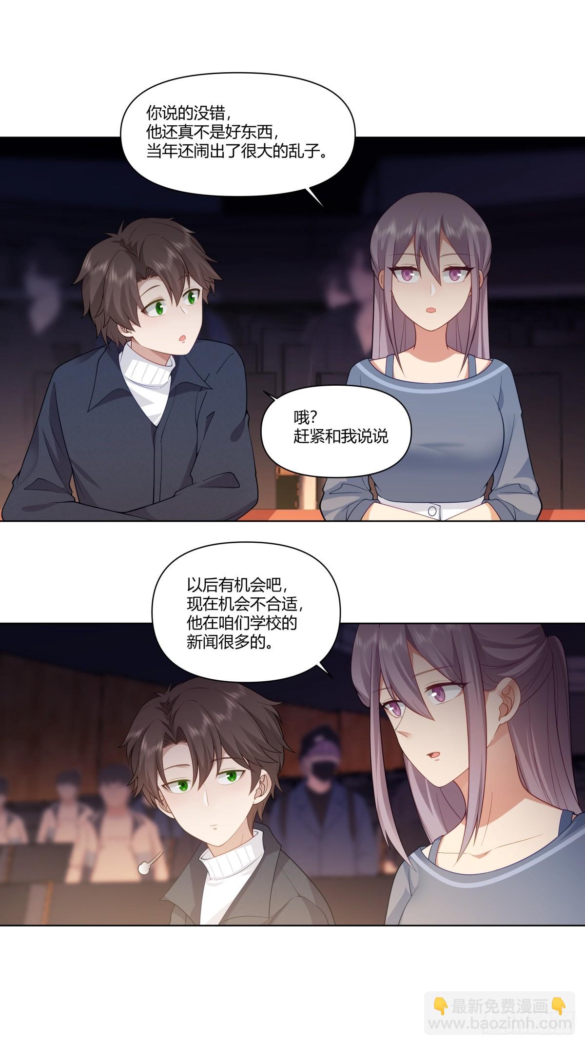 提前两年出世的宝藏15